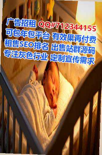 平舆助孕塑胶公司
